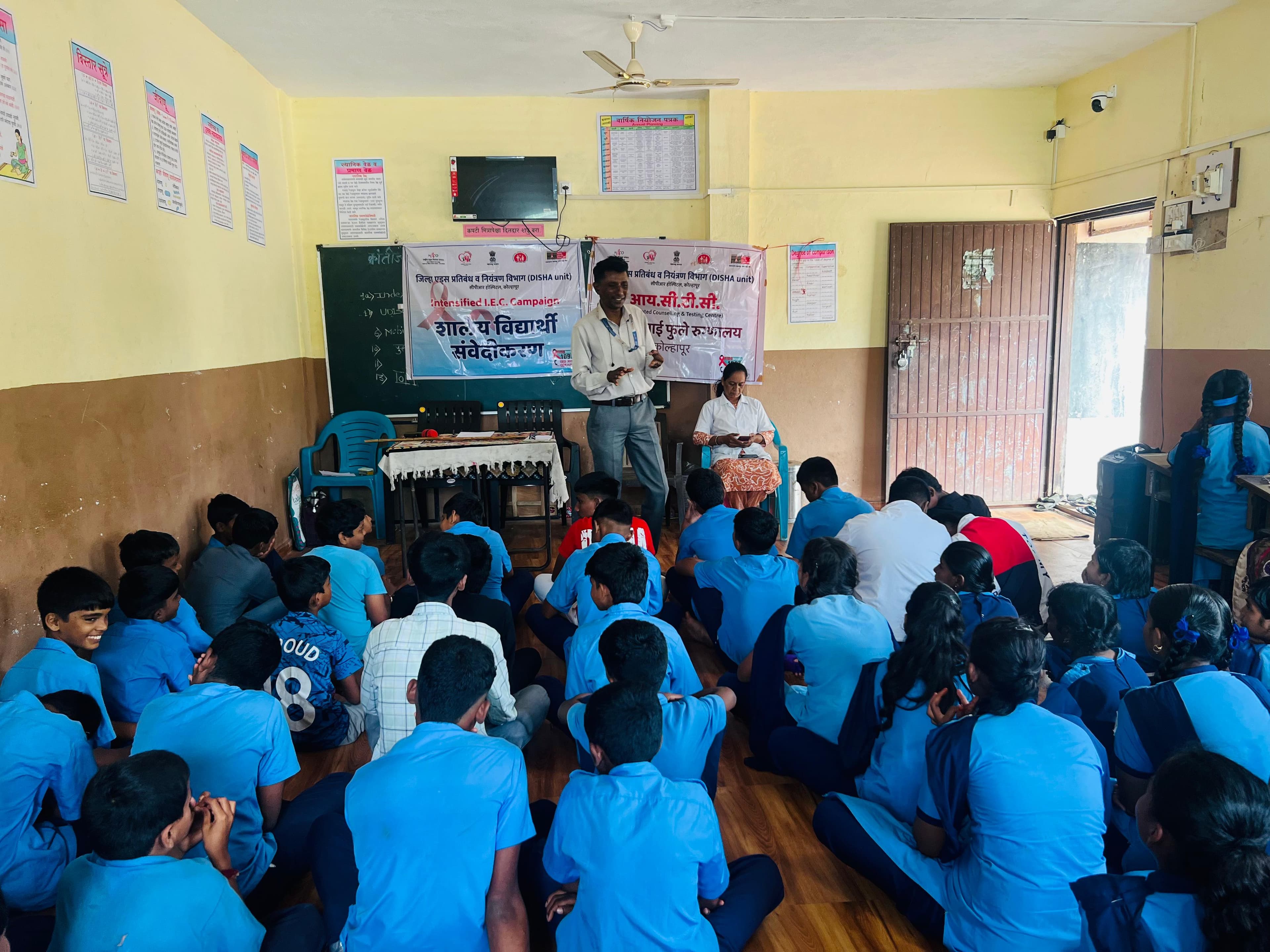Classroom Session